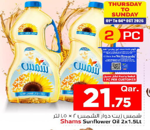 available at مارك & سيف in قطر - الشمال