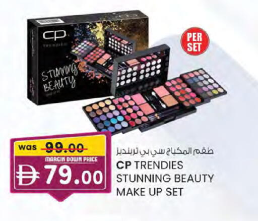 available at K.M Hypermarket in UAE - Sharjah / Ajman