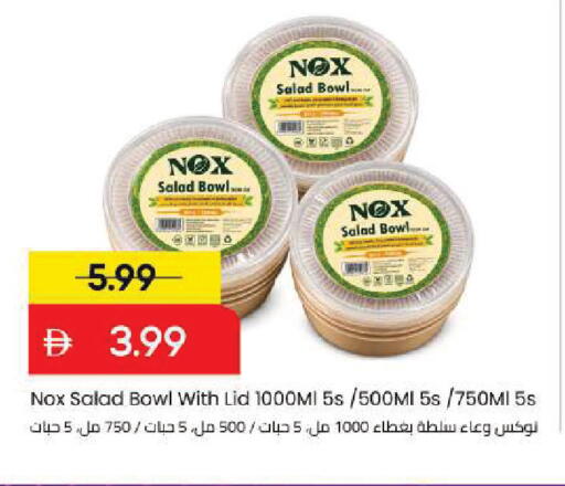 available at مارك & سيف in الإمارات العربية المتحدة , الامارات - أبو ظبي
