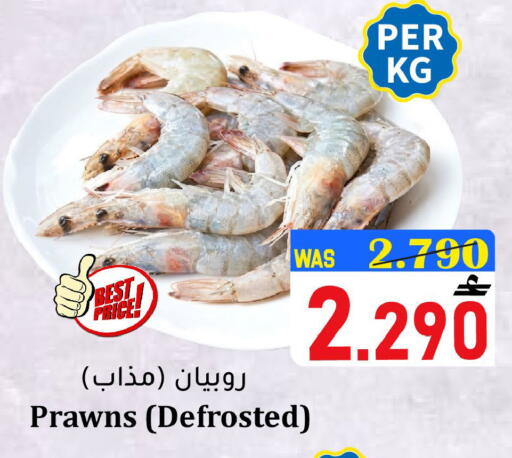 available at مركز المزن للتسوق in عُمان - مسقط‎