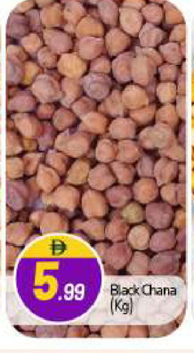 available at بيج مارت in الإمارات العربية المتحدة , الامارات - دبي