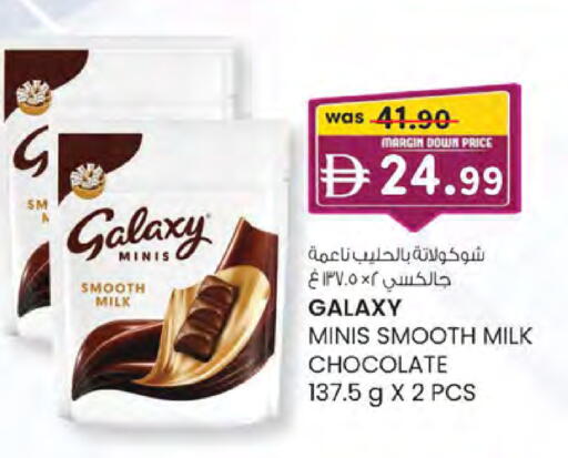 available at K M Trading  in UAE - Sharjah / Ajman