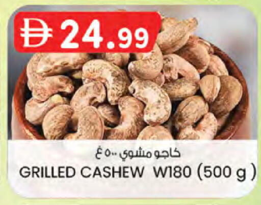 available at ك. الم. للتجارة in الإمارات العربية المتحدة , الامارات - دبي