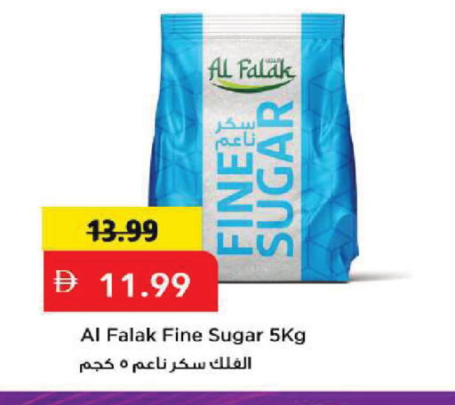 available at Mark & Save in UAE - Sharjah / Ajman