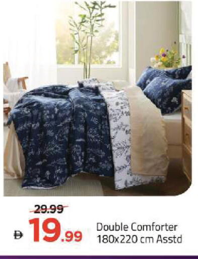 available at مارك & سيف in الإمارات العربية المتحدة , الامارات - الشارقة / عجمان