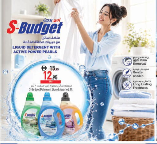 available at Safeer Market in UAE - Sharjah / Ajman