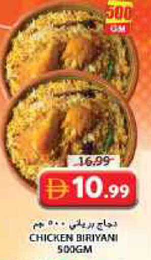 available at جراند هايبر ماركت in الإمارات العربية المتحدة , الامارات - الشارقة / عجمان