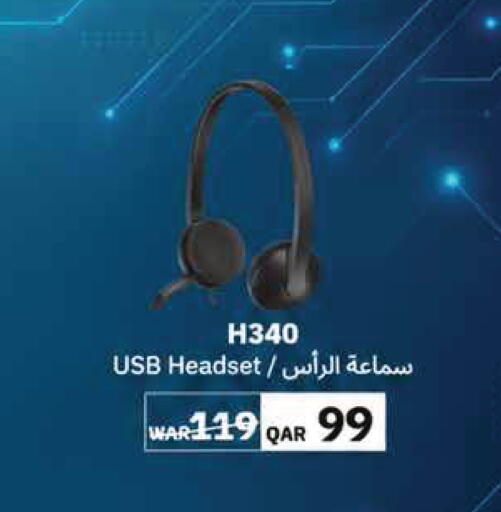 available at مونوبريكس in قطر - الريان