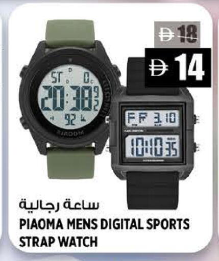 available at Hashim Hypermarket in UAE - Sharjah / Ajman