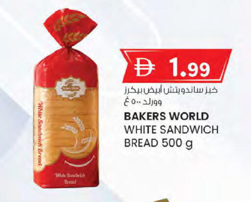 available at K M Trading  in UAE - Sharjah / Ajman