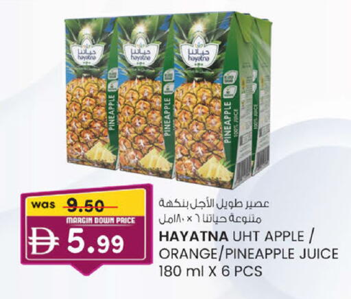 Pineapple Apple Orange available at ك. إم. هايبرماركت in الإمارات العربية المتحدة , الامارات - ٱلْعَيْن‎