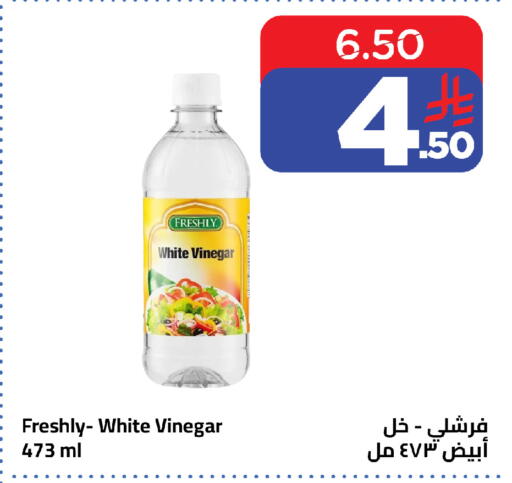 available at وهج مارت in مملكة العربية السعودية, السعودية, سعودية - جدة