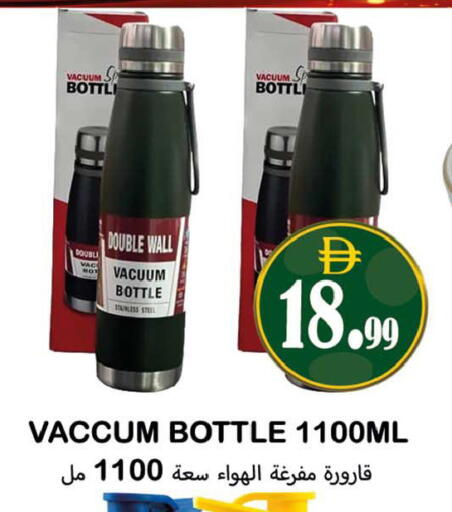 available at Souk Al Mubarak Hypermarket in UAE - Sharjah / Ajman