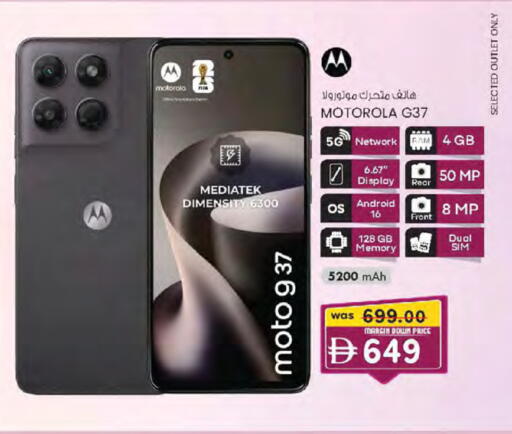 available at K.M Hypermarket in UAE - Abu Dhabi