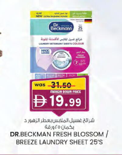 available at K M Trading  in UAE - Sharjah / Ajman