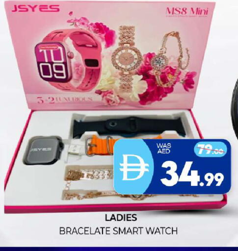 available at المدينة in الإمارات العربية المتحدة , الامارات - الشارقة / عجمان