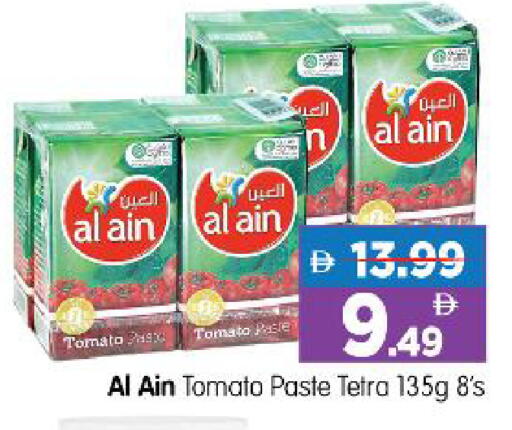 Tomato available at Al Madina Hypermarket in UAE - Abu Dhabi