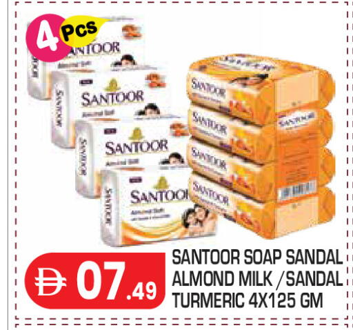 Turmeric available at سنابل بني ياس in الإمارات العربية المتحدة , الامارات - أبو ظبي