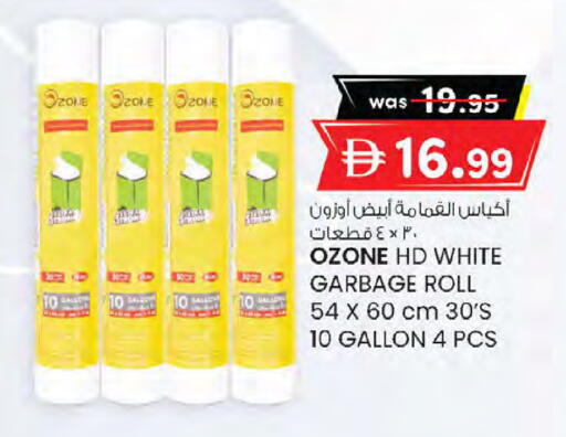 available at K M Trading  in UAE - Sharjah / Ajman