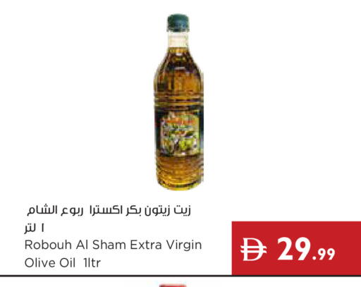 available at إسطنبول سوبرماركت in الإمارات العربية المتحدة , الامارات - رَأْس ٱلْخَيْمَة