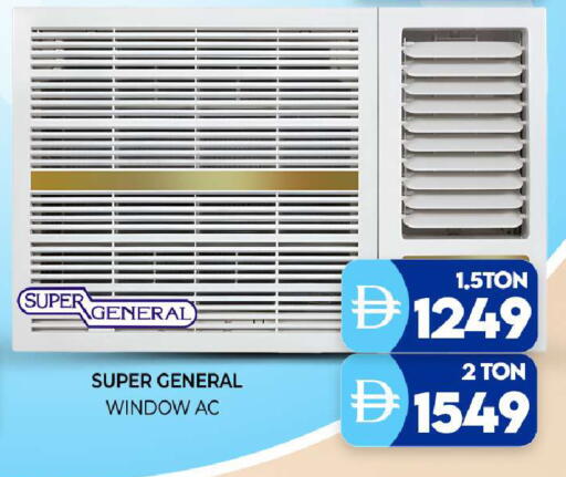 available at المدينة in الإمارات العربية المتحدة , الامارات - الشارقة / عجمان