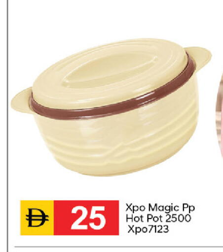 available at سوق طلال in الإمارات العربية المتحدة , الامارات - الشارقة / عجمان