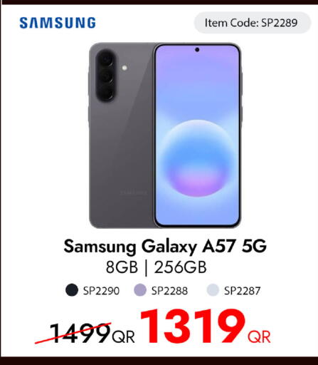 available at آي كونكت in قطر - الشحانية