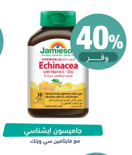 available at صيدلية المتحدة in مملكة العربية السعودية, السعودية, سعودية - تبوك