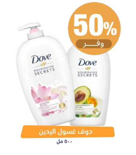 available at صيدلية المتحدة in مملكة العربية السعودية, السعودية, سعودية - تبوك