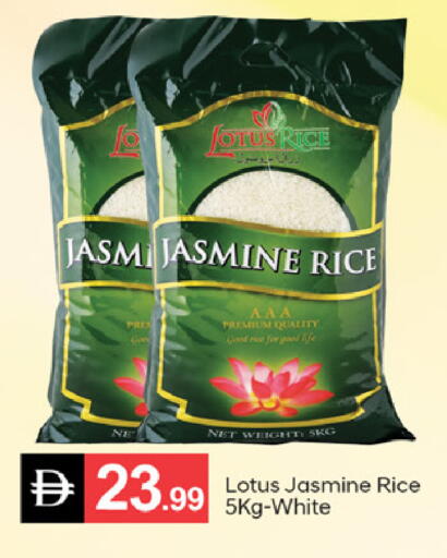 available at سوق طلال in الإمارات العربية المتحدة , الامارات - دبي