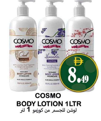 available at سوق المبارك هايبرماركت in الإمارات العربية المتحدة , الامارات - الشارقة / عجمان