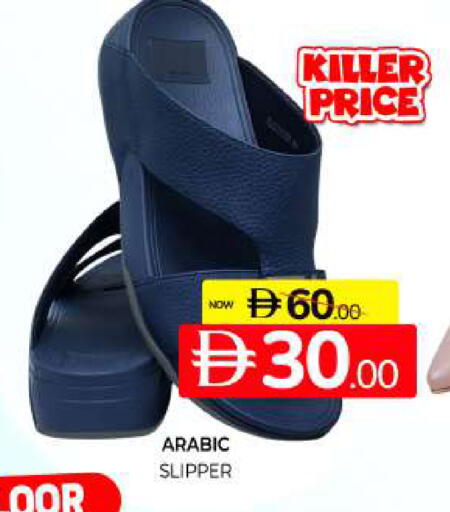 available at المدينة in الإمارات العربية المتحدة , الامارات - الشارقة / عجمان