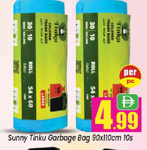 available at Neomart Hypermarket in UAE - Sharjah / Ajman