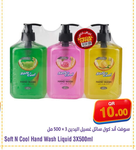 Apple Lemon available at Megamart in Qatar - Umm Salal