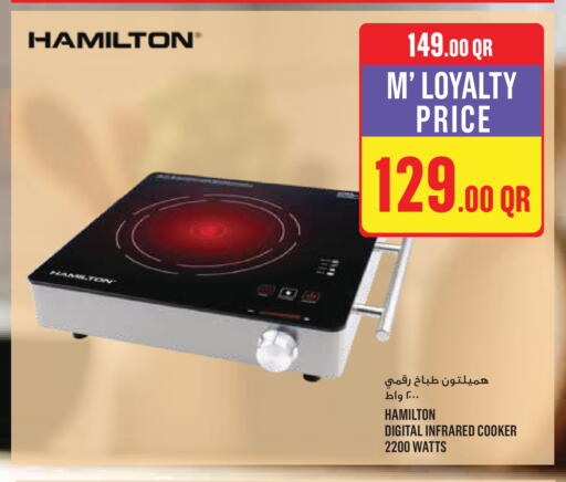 available at مونوبريكس in قطر - الريان