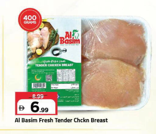 available at Mark & Save in UAE - Sharjah / Ajman