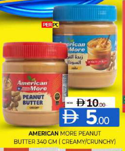 available at Al Madina  in UAE - Sharjah / Ajman