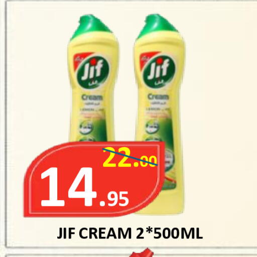 available at ROYAL GULF HYPERMARKET LLC in UAE - Abu Dhabi