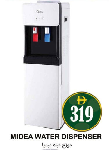 available at سوق المبارك هايبرماركت in الإمارات العربية المتحدة , الامارات - الشارقة / عجمان