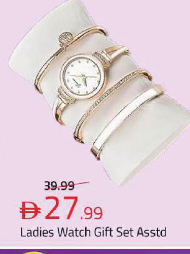 available at Mark & Save in UAE - Sharjah / Ajman