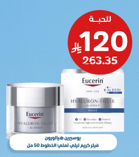 available at United Pharmacies in KSA, Saudi Arabia, Saudi - Medina