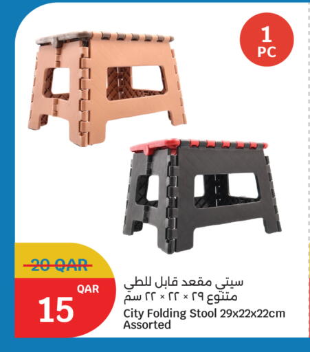 available at City Hypermarket in Qatar - Al Wakra