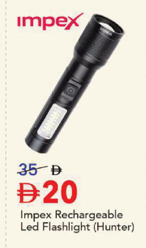 available at مارك & سيف in الإمارات العربية المتحدة , الامارات - أبو ظبي