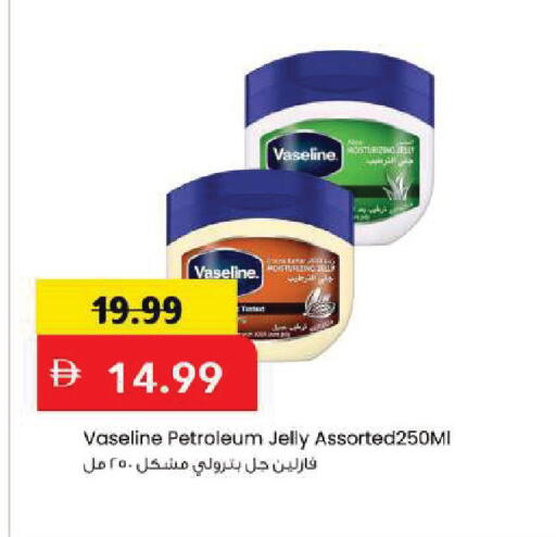 available at مارك & سيف in الإمارات العربية المتحدة , الامارات - أبو ظبي