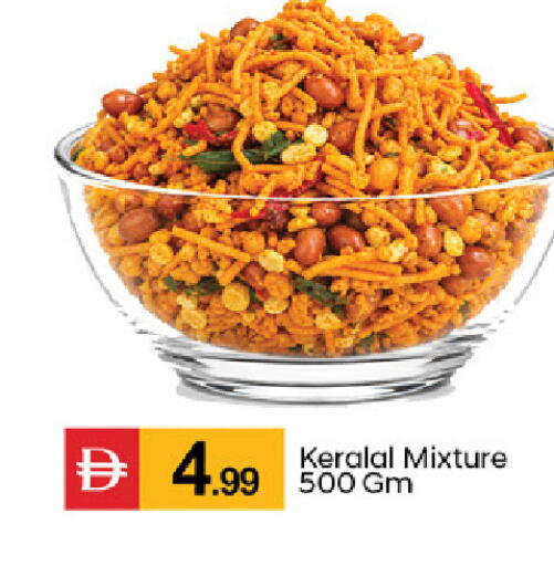 available at سوق طلال in الإمارات العربية المتحدة , الامارات - الشارقة / عجمان