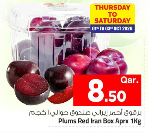 Plums from Iran available at مارك & سيف in قطر - الشمال