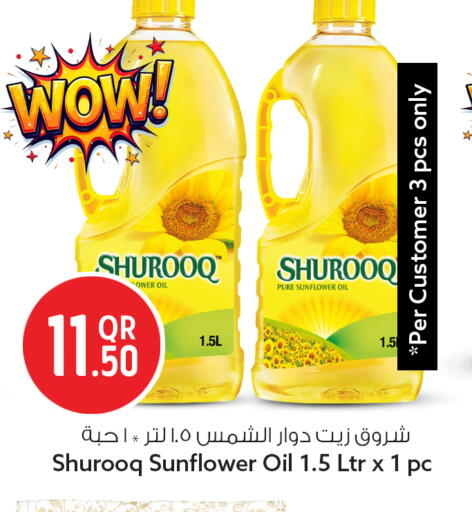 available at سفاري هايبر ماركت in قطر - الشمال
