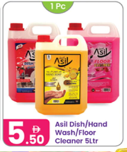 available at Al Nahda Gifts Center in UAE - Dubai