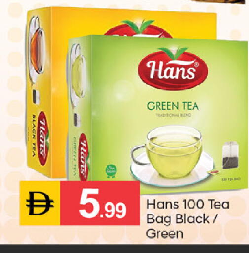 available at سوق طلال in الإمارات العربية المتحدة , الامارات - الشارقة / عجمان
