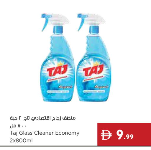 available at إسطنبول سوبرماركت in الإمارات العربية المتحدة , الامارات - دبي